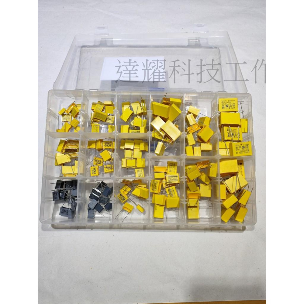 安規電容 塑膠電容 X電容 EMI電容 14種規格 140個  275V 102-105 1NF-1UF 套裝 盒裝-細節圖2