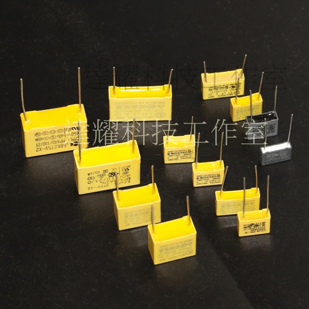 安規電容 塑膠電容 X電容 EMI電容 14種規格 140個  275V 102-105 1NF-1UF 套裝 盒裝-細節圖3