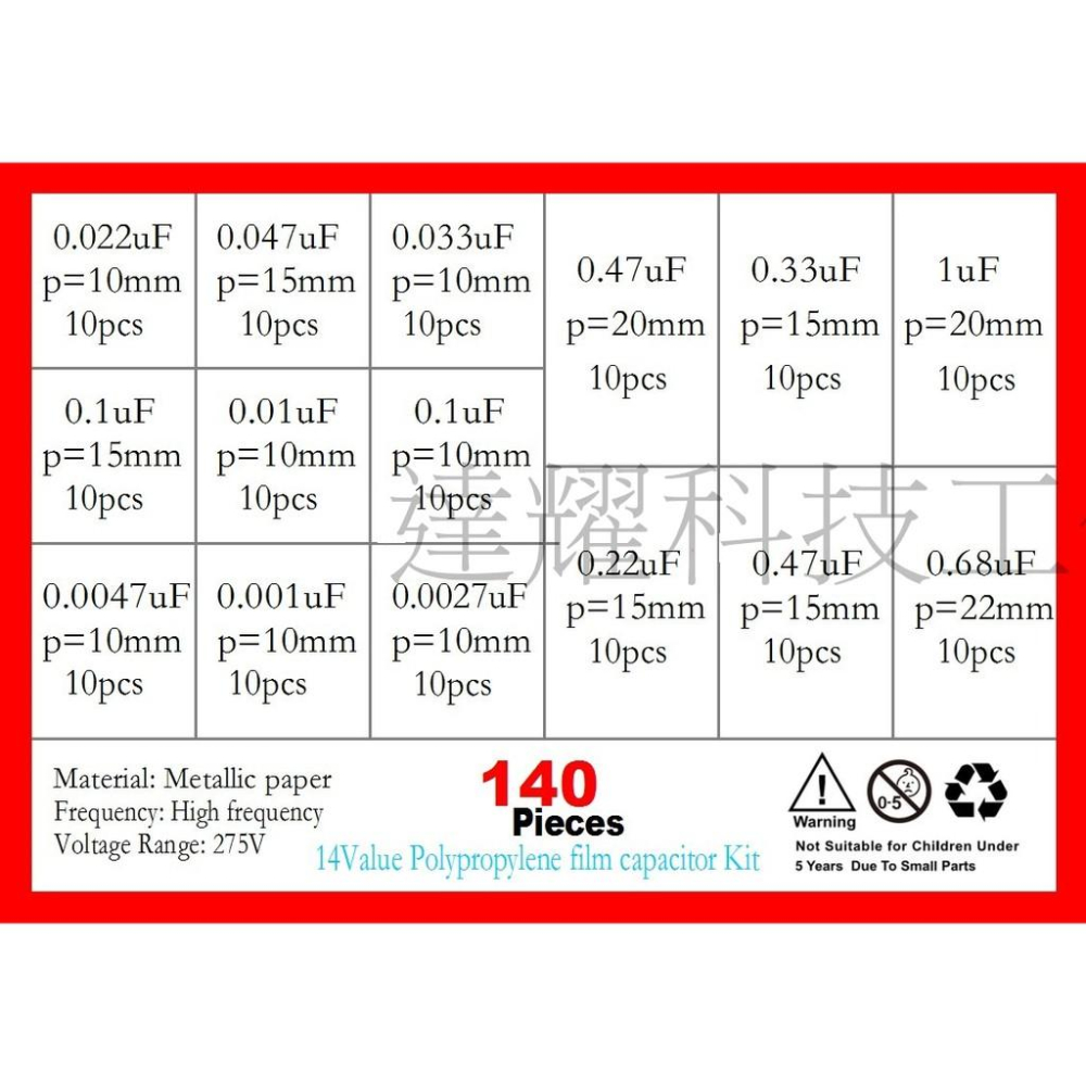 安規電容 塑膠電容 X電容 EMI電容 14種規格 140個  275V 102-105 1NF-1UF 套裝 盒裝-細節圖4