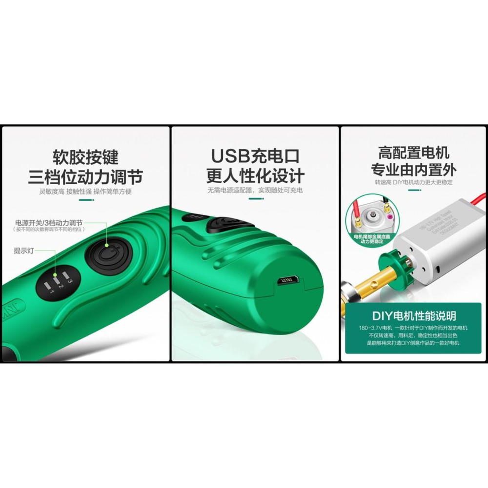 德國美耐特® MNT-991901 工業級 充電款(無線)三段調速 小電鑽 小型 電磨機 電動打磨 拋光 手持 送耗材-細節圖5