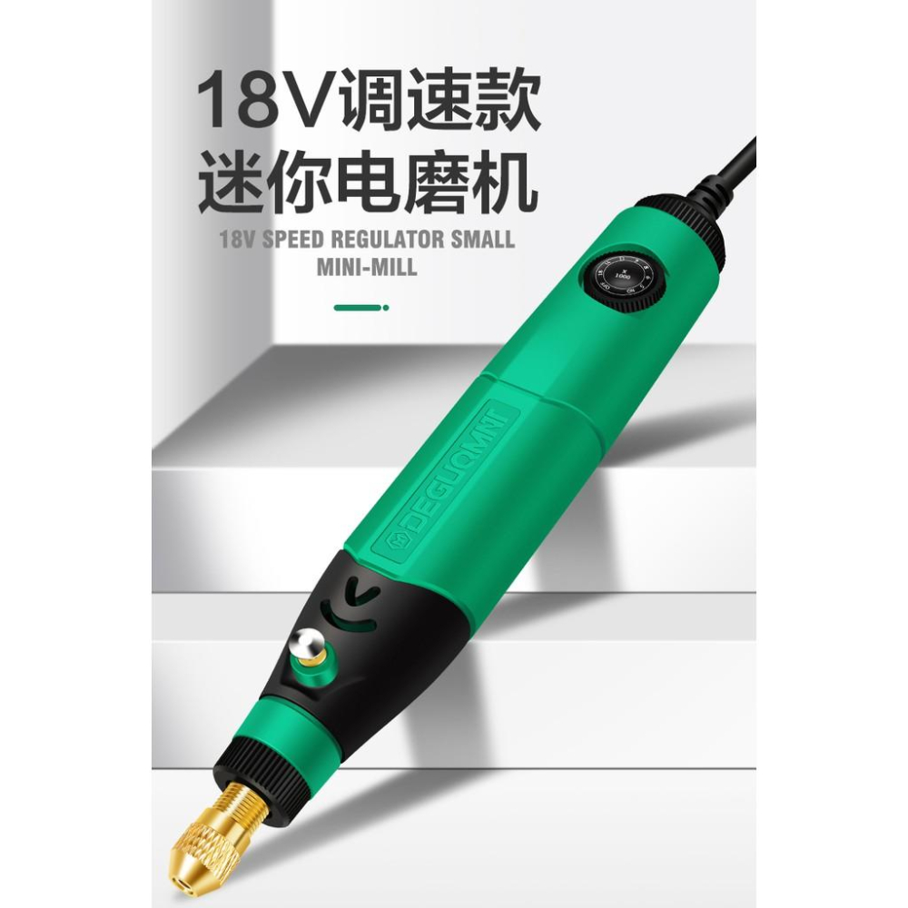 美耐特® MNT-995202A 18V 插電 無級調速 迷你 電磨機 小型電動打磨 拋光 小電鑽 送105件實用-細節圖4