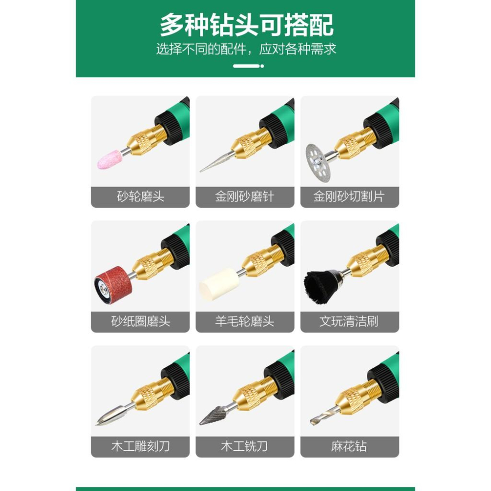 美耐特® MNT-995202A 18V 插電 無級調速 迷你 電磨機 小型電動打磨 拋光 小電鑽 送105件實用-細節圖8