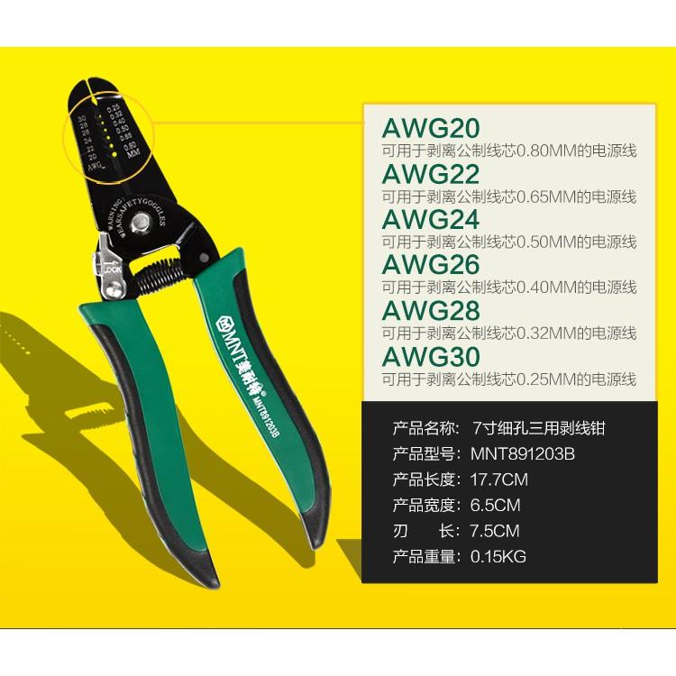 原廠德國美耐特® 剝線鉗 電工剝線器 電纜剪剝皮 拔線鉗子 工具 現貨-細節圖4