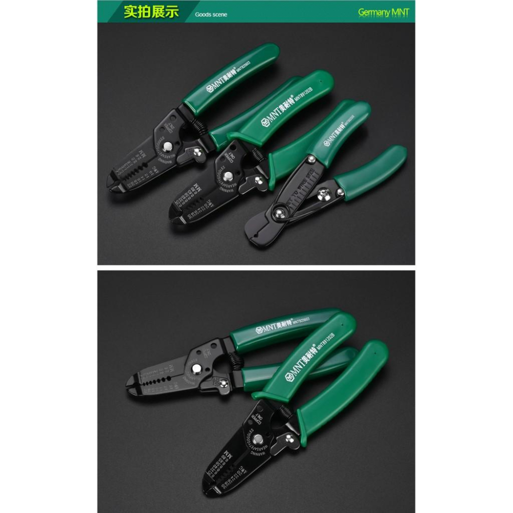 原廠德國美耐特® 剝線鉗 電工剝線器 電纜剪剝皮 拔線鉗子 工具 現貨-細節圖8