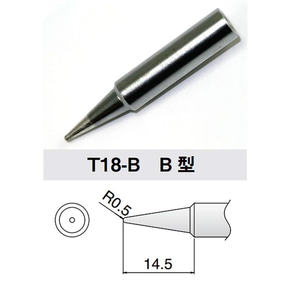 日本 HAKKO 白光 FX-888 FX-600/8801/8803用 烙鐵頭 T18-I  T18-B T18-K-細節圖4