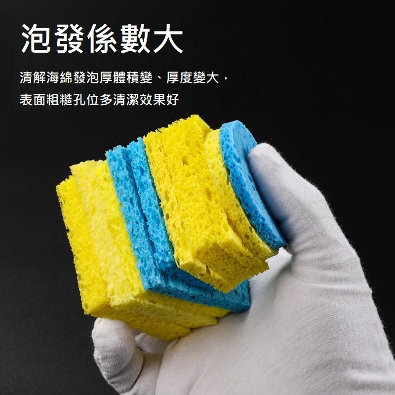 環保烙鐵海綿 耐高溫 焊錫 烙鐵頭 除錫清潔海棉 焊接 烙鐵 清潔海綿 藍色 黃色-細節圖2