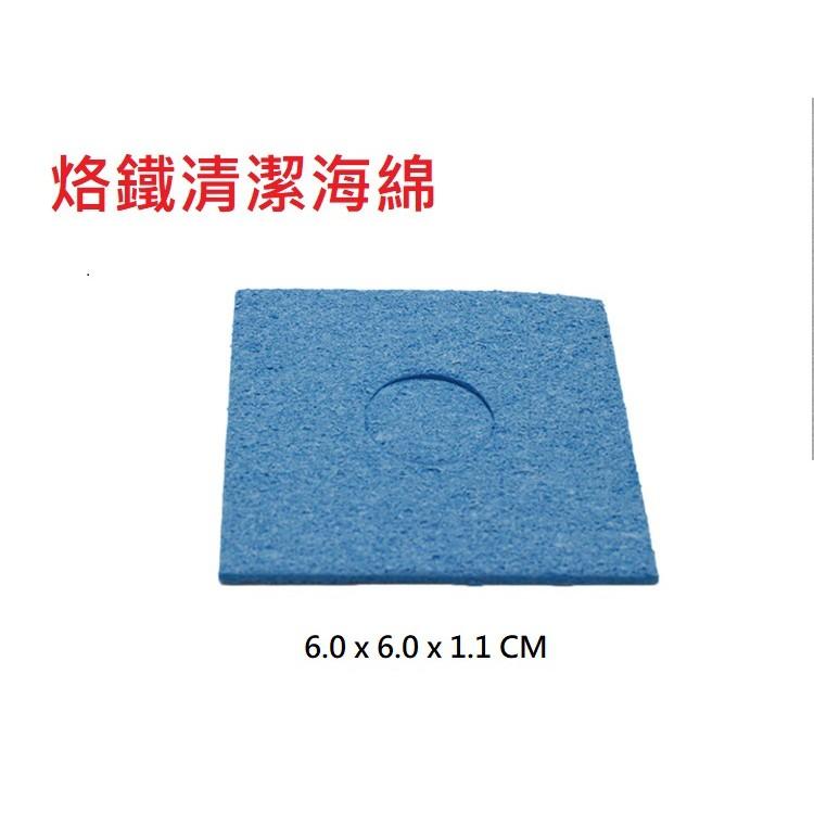 環保烙鐵海綿 耐高溫 焊錫 烙鐵頭 除錫清潔海棉 焊接 烙鐵 清潔海綿 藍色 黃色-細節圖3