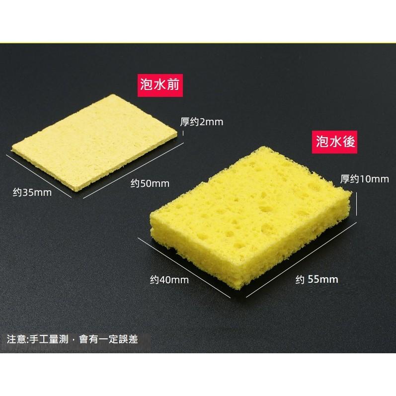環保烙鐵海綿 耐高溫 焊錫 烙鐵頭 除錫清潔海棉 焊接 烙鐵 清潔海綿 藍色 黃色-細節圖6