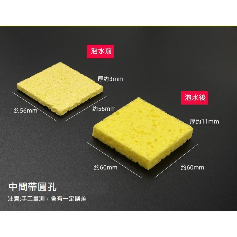 環保烙鐵海綿 耐高溫 焊錫 烙鐵頭 除錫清潔海棉 焊接 烙鐵 清潔海綿 藍色 黃色-細節圖7