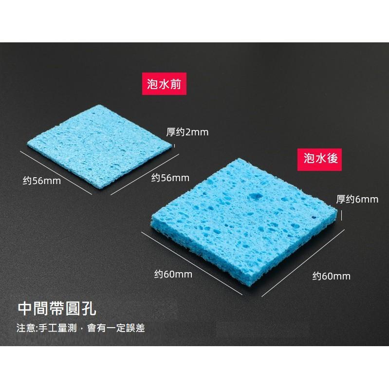 環保烙鐵海綿 耐高溫 焊錫 烙鐵頭 除錫清潔海棉 焊接 烙鐵 清潔海綿 藍色 黃色-細節圖8