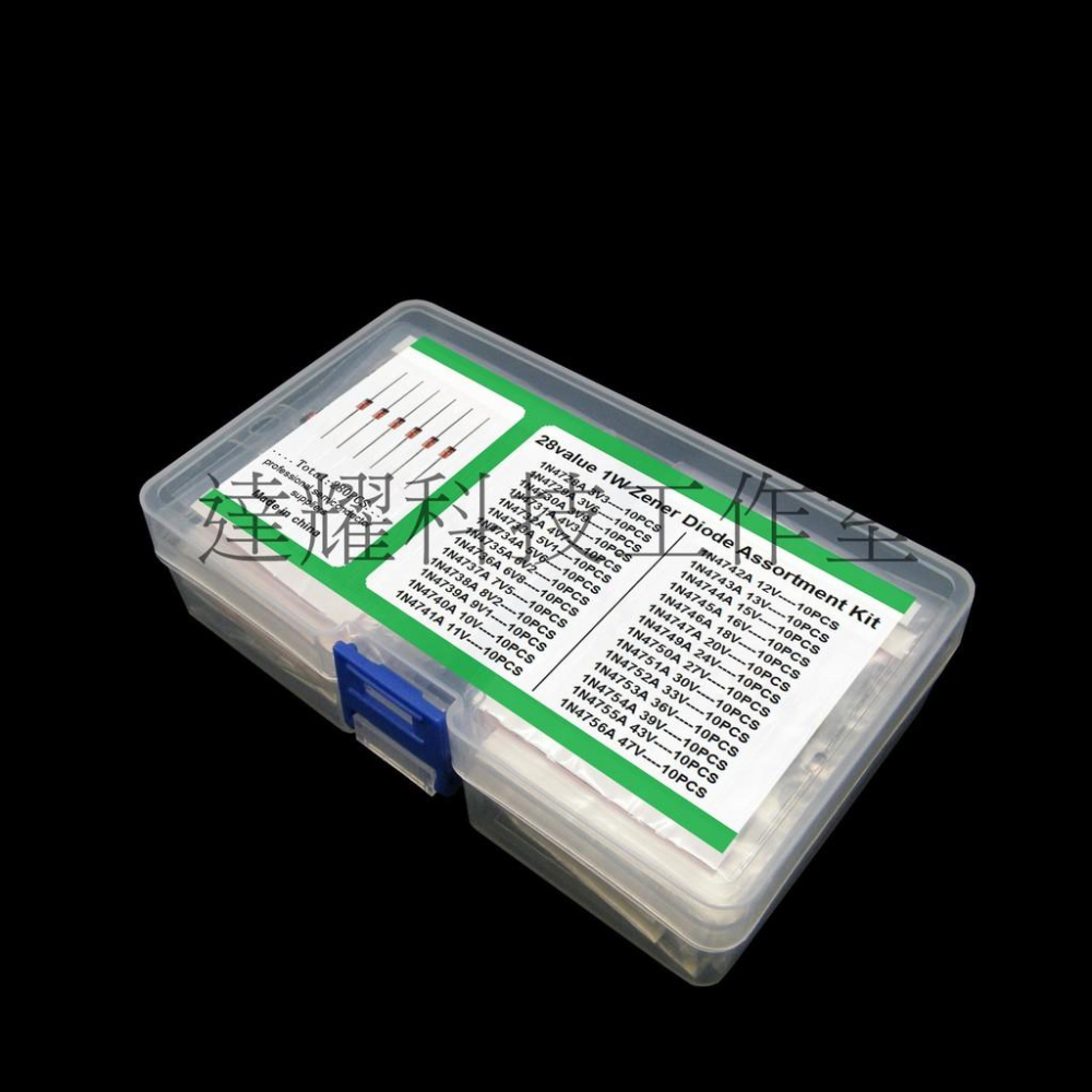 穩壓 齊納二極管 二極體 Zener diode 28種規格 1W 套裝1N4728-1N4756A 3.3-47V-細節圖7