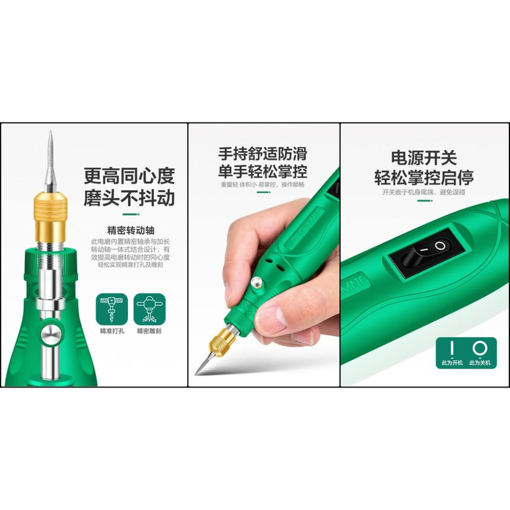德國美耐特® MNT-992802 定速 插電款 電磨機 小型電動打磨 拋光 手持 雕刻工具 迷你小電鑽 送耗材-細節圖4
