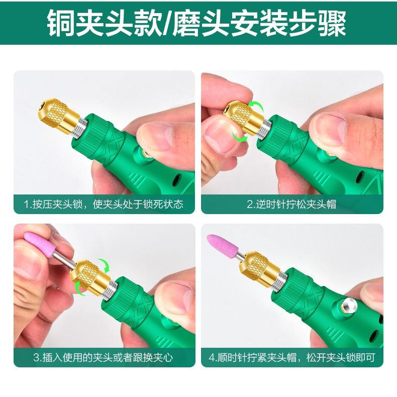 德國美耐特® MNT-992802 定速 插電款 電磨機 小型電動打磨 拋光 手持 雕刻工具 迷你小電鑽 送耗材-細節圖6