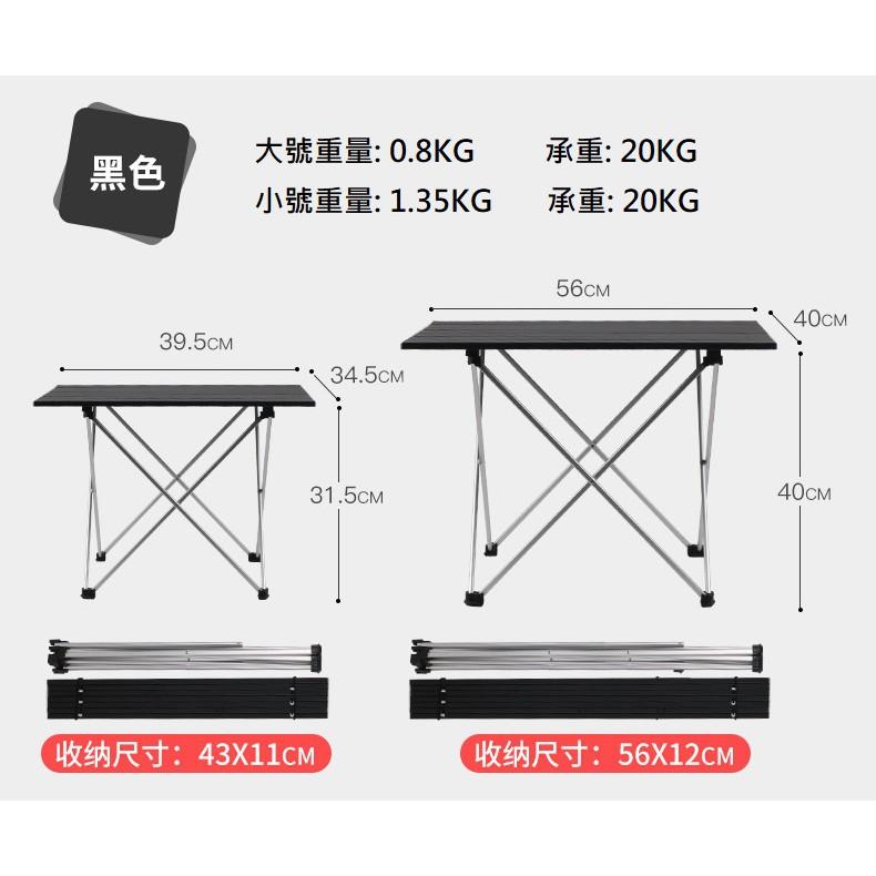 戶外 超輕便 鋁合金折疊桌 折疊桌/露營桌/野餐桌/摺疊桌 附收納袋 現貨-細節圖3