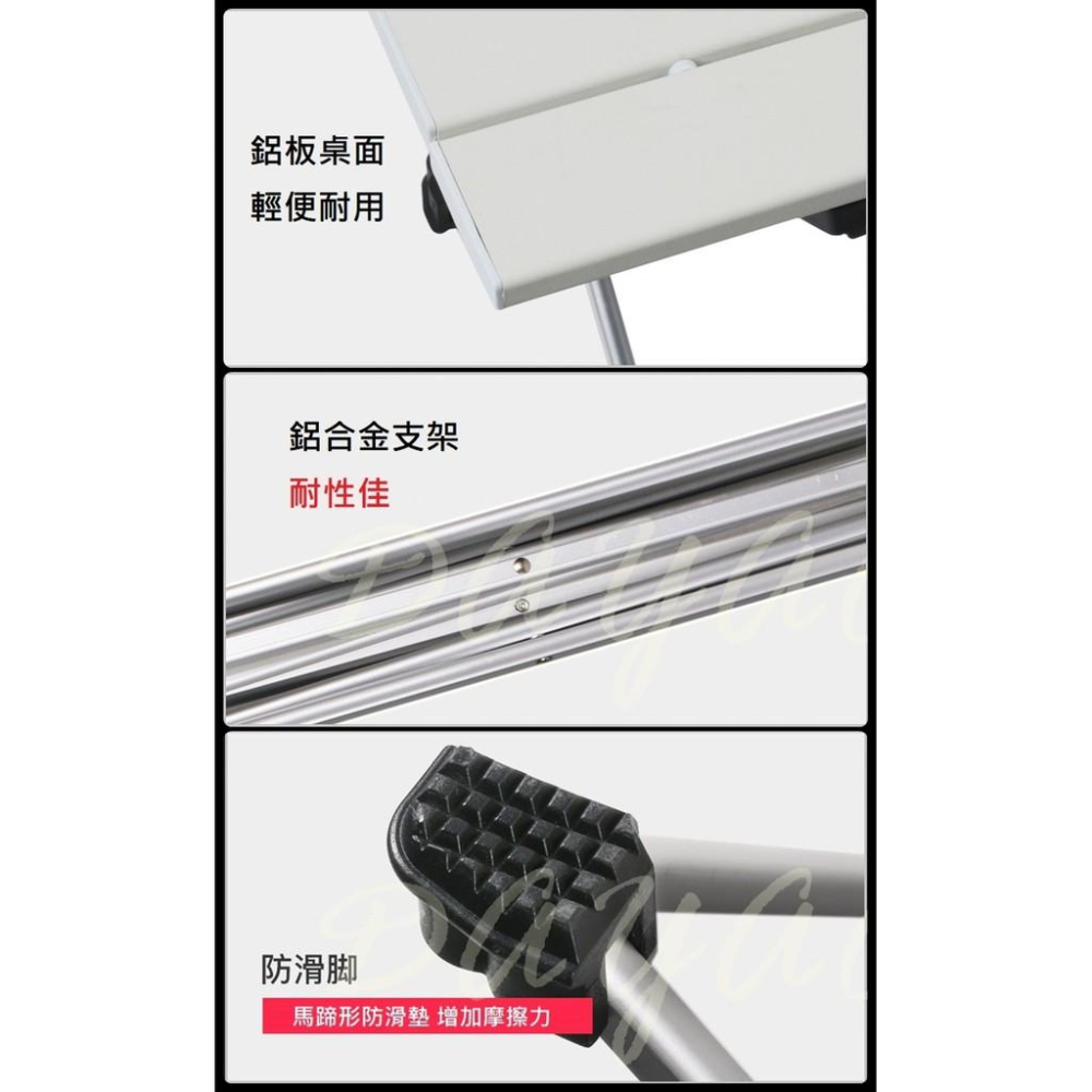 戶外 超輕便 鋁合金折疊桌 折疊桌/露營桌/野餐桌/摺疊桌 附收納袋 現貨-細節圖4