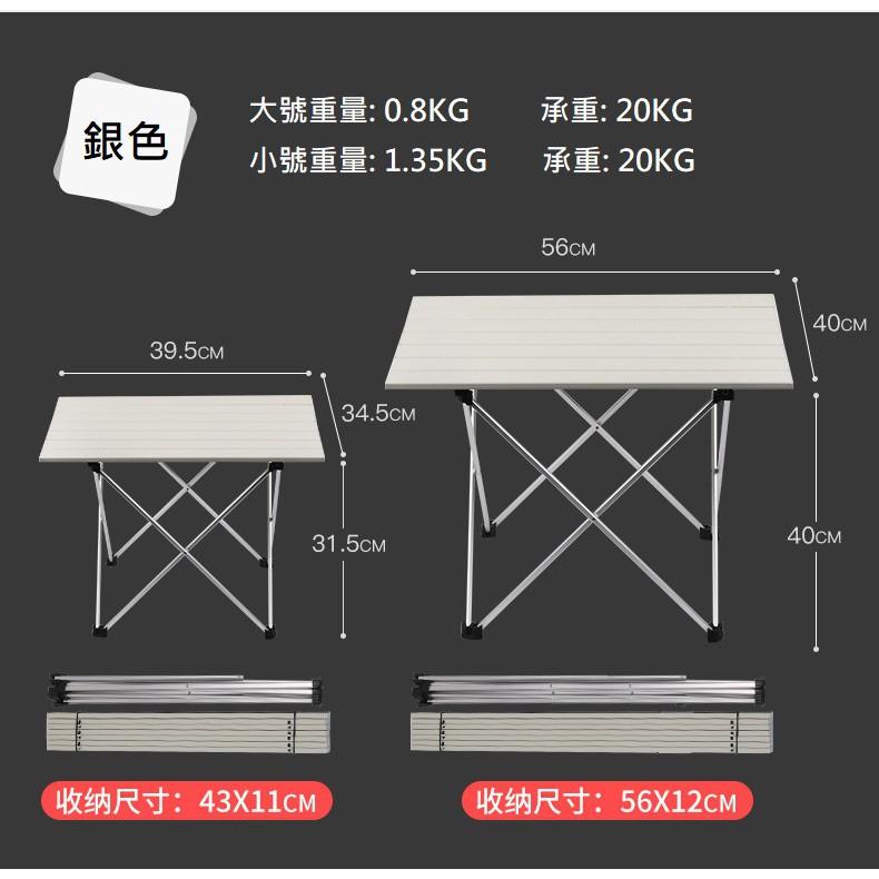 戶外 超輕便 鋁合金折疊桌 折疊桌/露營桌/野餐桌/摺疊桌 附收納袋 現貨-細節圖6