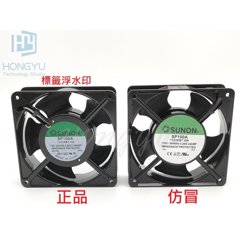 台灣建準 SUNON 1123XBT 機箱 12CM AC 交流 110V 機箱風扇 抽風扇 散熱風扇-細節圖3