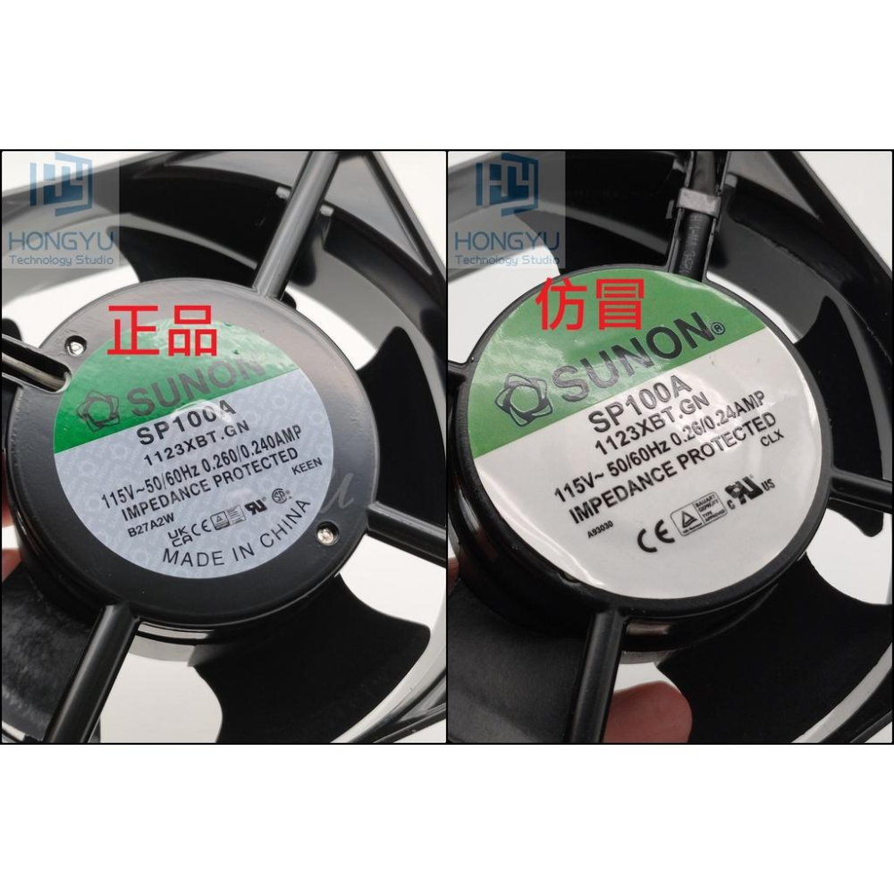 台灣建準 SUNON 1123XBT 機箱 12CM AC 交流 110V 機箱風扇 抽風扇 散熱風扇-細節圖4