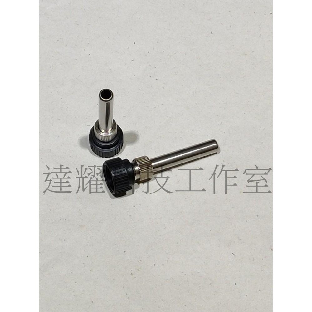 936 & 907 & 203H 恆溫焊台 螺母 手柄鋼管 通用型 電烙鐵手柄 套頭 套筒 耐高溫電木款-細節圖3