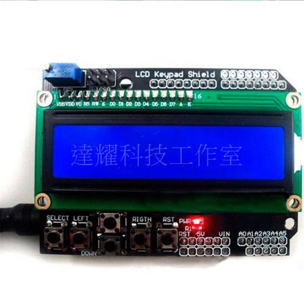 LCD1602 Arduino LCD Keypad Shield 液晶螢幕 按鍵 擴展板-細節圖2