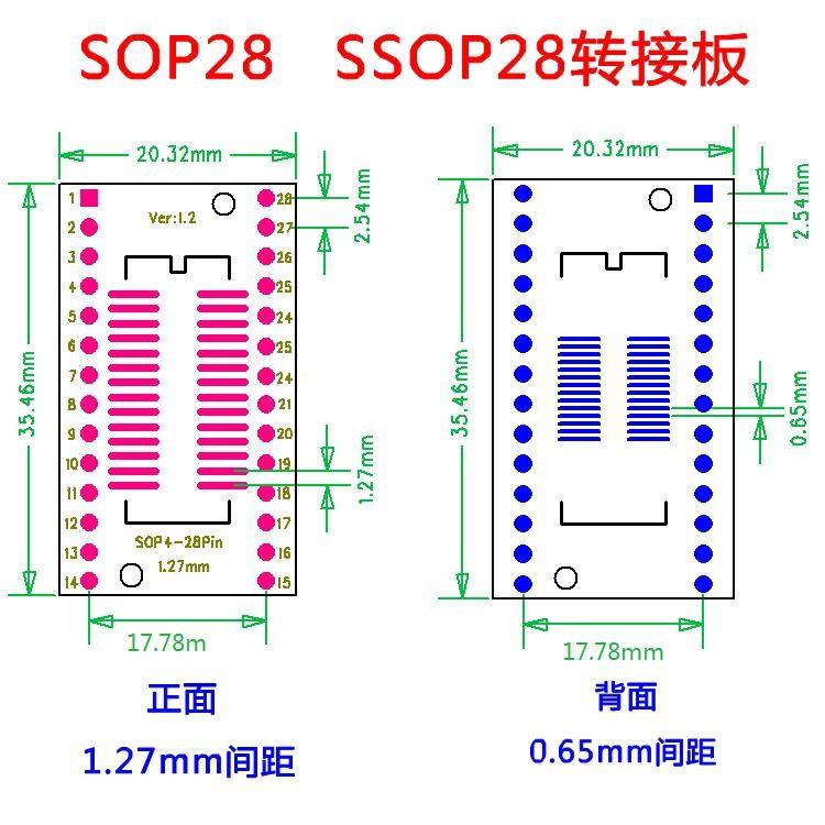 SOP28 SSOP28 TSSOP28 SMD轉DIP DIP 0.65 / 1.27mm PCB 轉接板-細節圖3