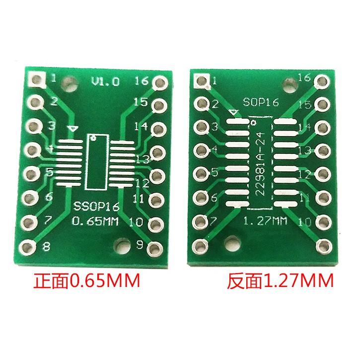 SOP16 SSOP16 TSSOP16 SMD轉DIP DIP 0.65 / 1.27mm PCB 轉接板-細節圖2