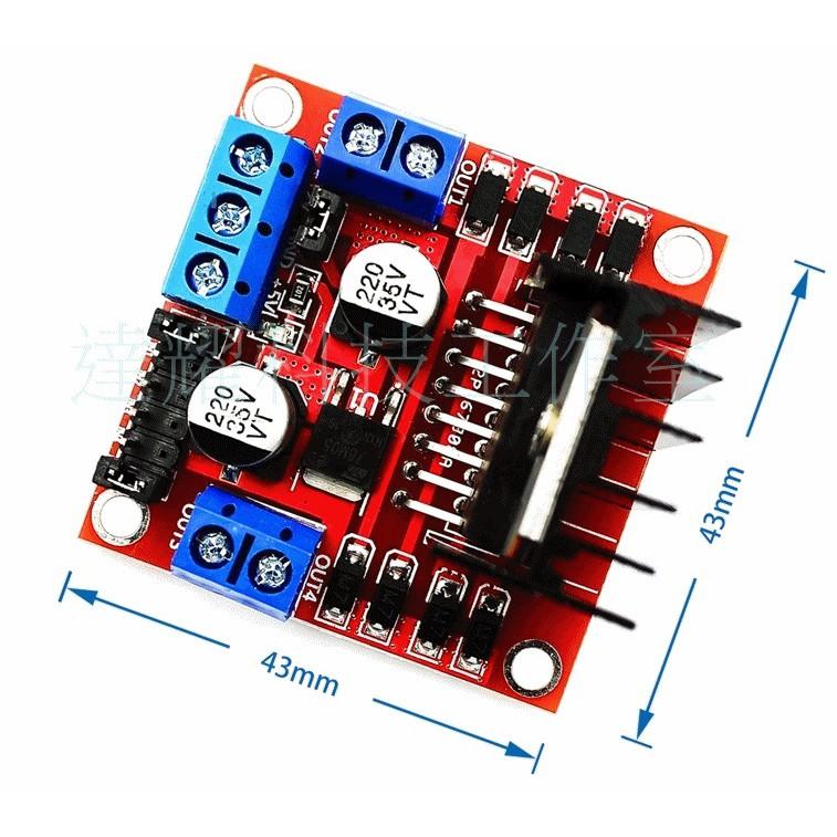 L298N 電機驅動板模組 直流步進電機 機器人智能車-細節圖2