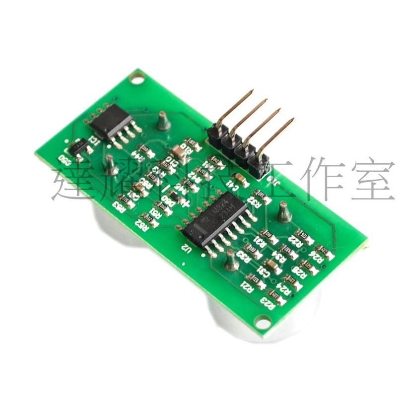 US-015 超聲波測距模組 超聲波傳感器 US-020升級版-細節圖2