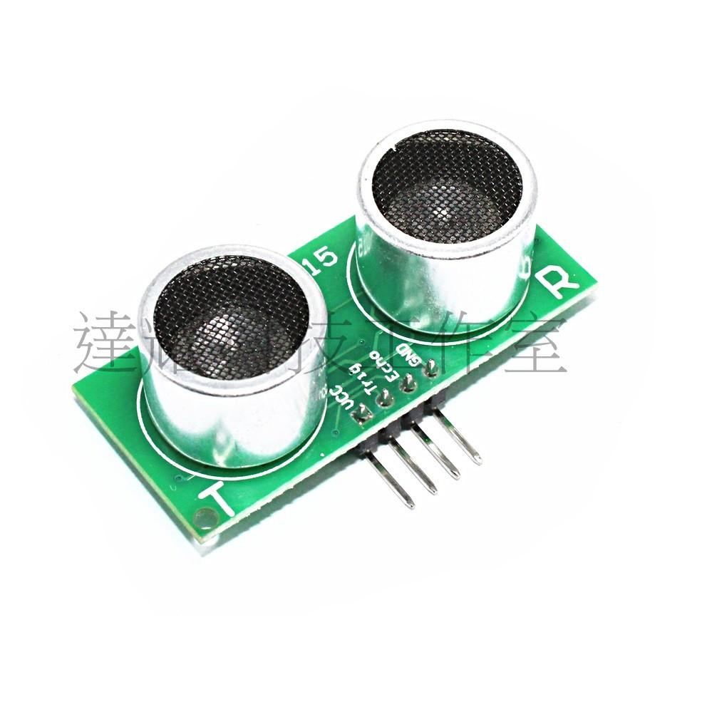 US-015 超聲波測距模組 超聲波傳感器 US-020升級版-細節圖4