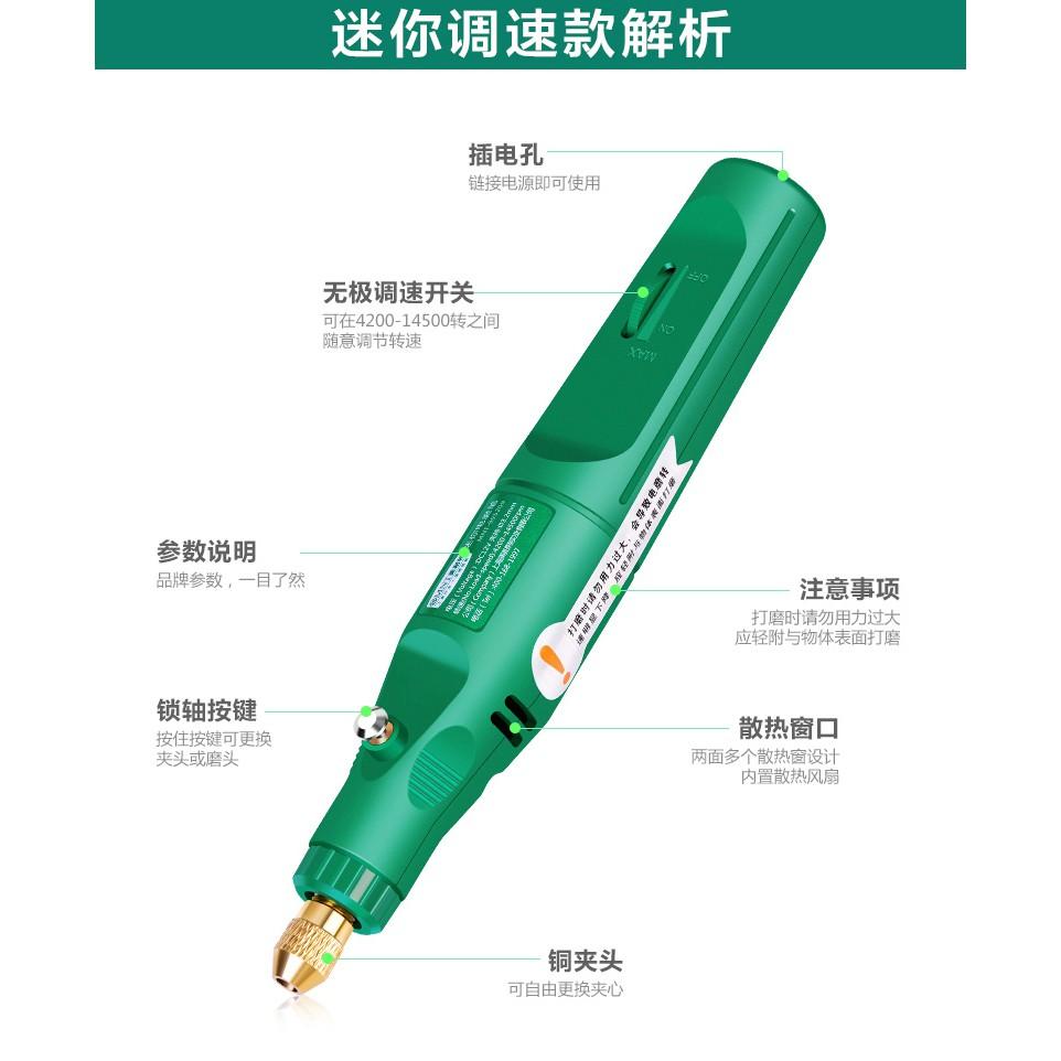 德國美耐特® MNT-995209 無級調速 迷你電磨機 小型電動打磨 拋光 手持 玉石 雕刻工具  送105件耗材-細節圖4