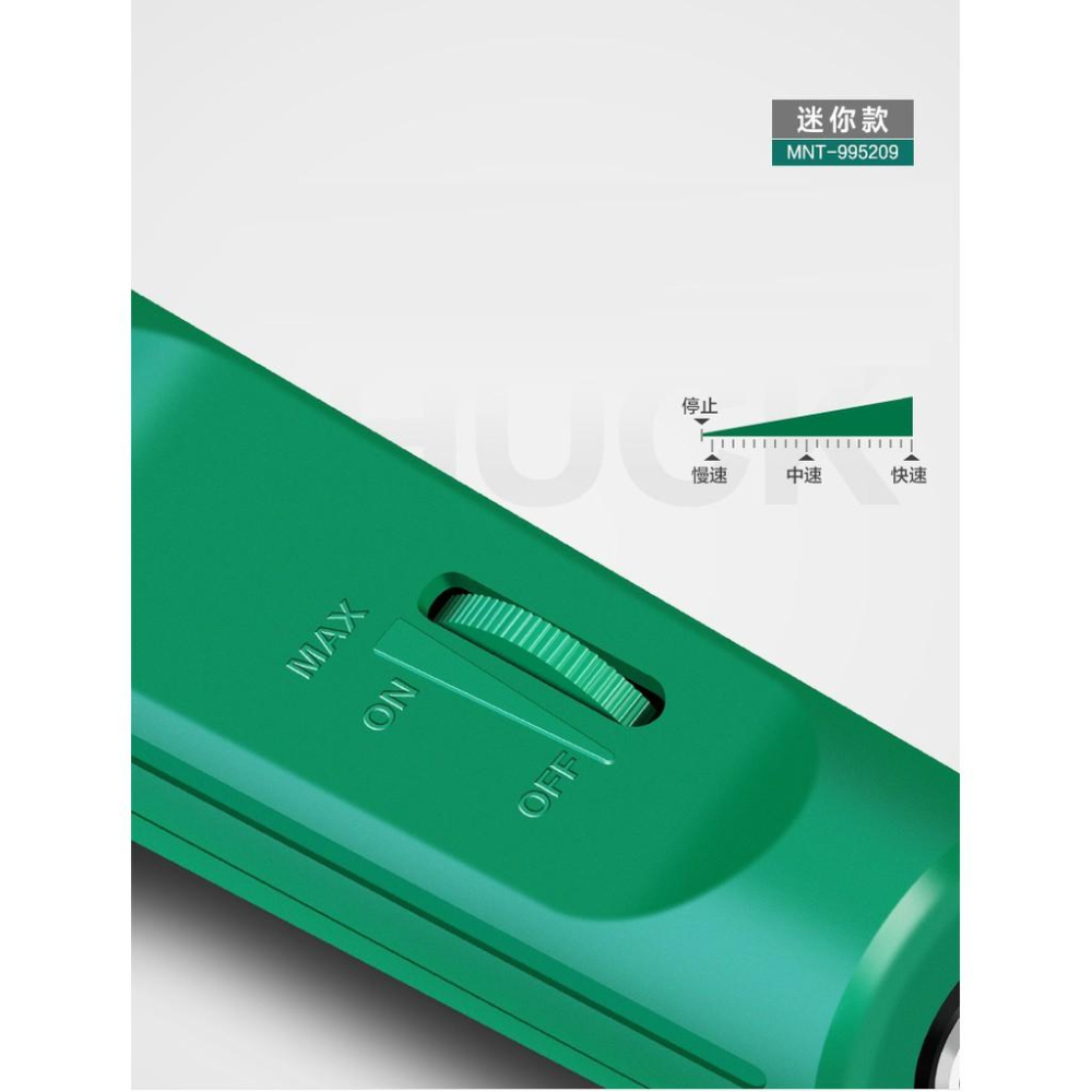 德國美耐特® MNT-995209 無級調速 迷你電磨機 小型電動打磨 拋光 手持 玉石 雕刻工具  送105件耗材-細節圖6