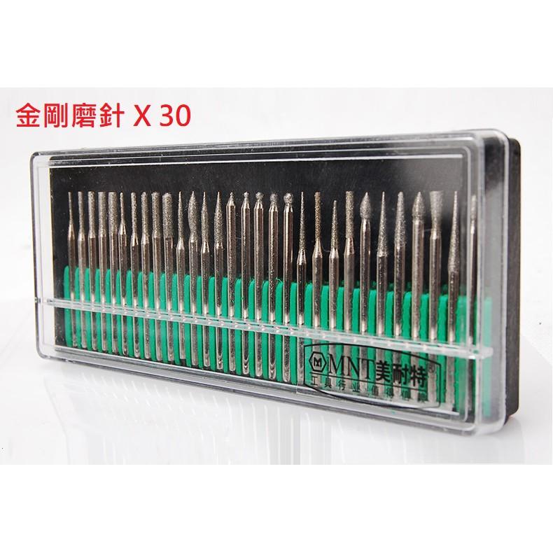 德國美耐特® MNT-995209 無級調速 迷你電磨機 小型電動打磨 拋光 手持 玉石 雕刻工具  送105件耗材-細節圖8