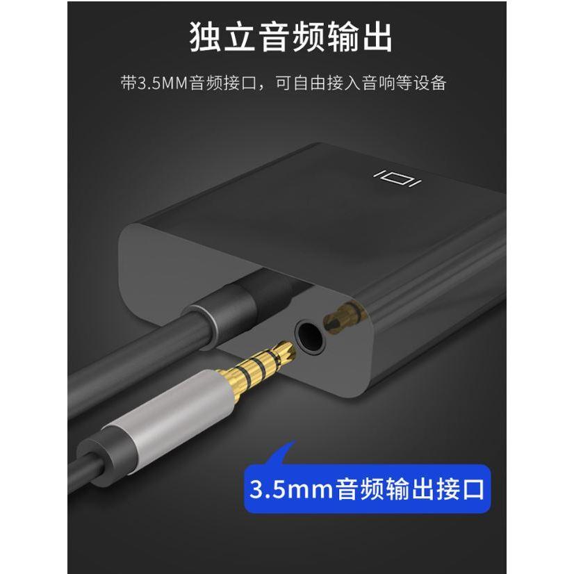 HDMI轉VGA 轉接線 帶音頻 帶電源-細節圖3