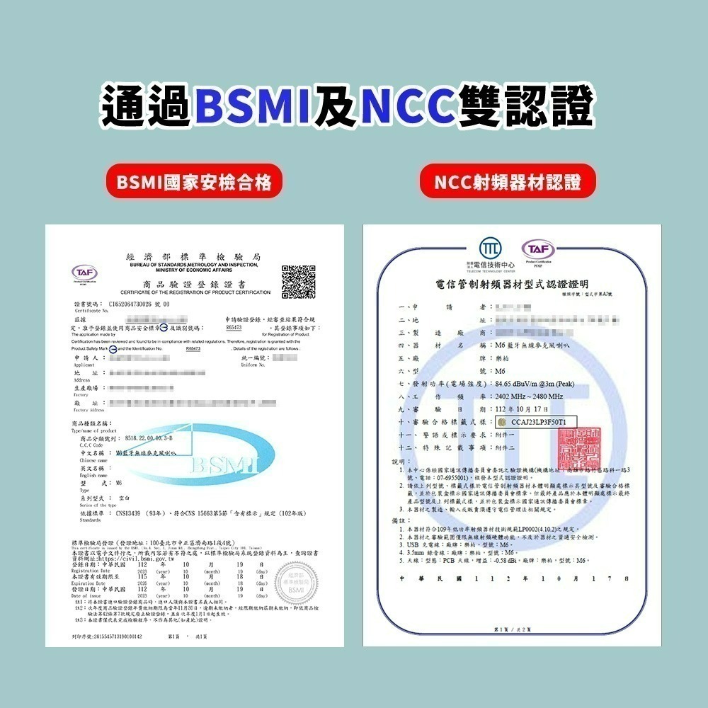 LEBO樂柏 M6無線電容藍牙麥克風 通過BSMI及NCC認證 保固一年(可消原音 情人節 生日禮物 藍芽K歌 直播)-細節圖8