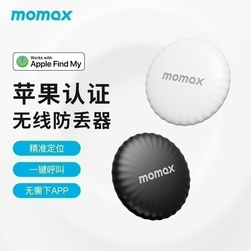 Findmy Tag 全球定位器 定位追蹤器 無距離限制 防丟器 AirTag相似款 老人追蹤器 定位 追蹤器-細節圖2