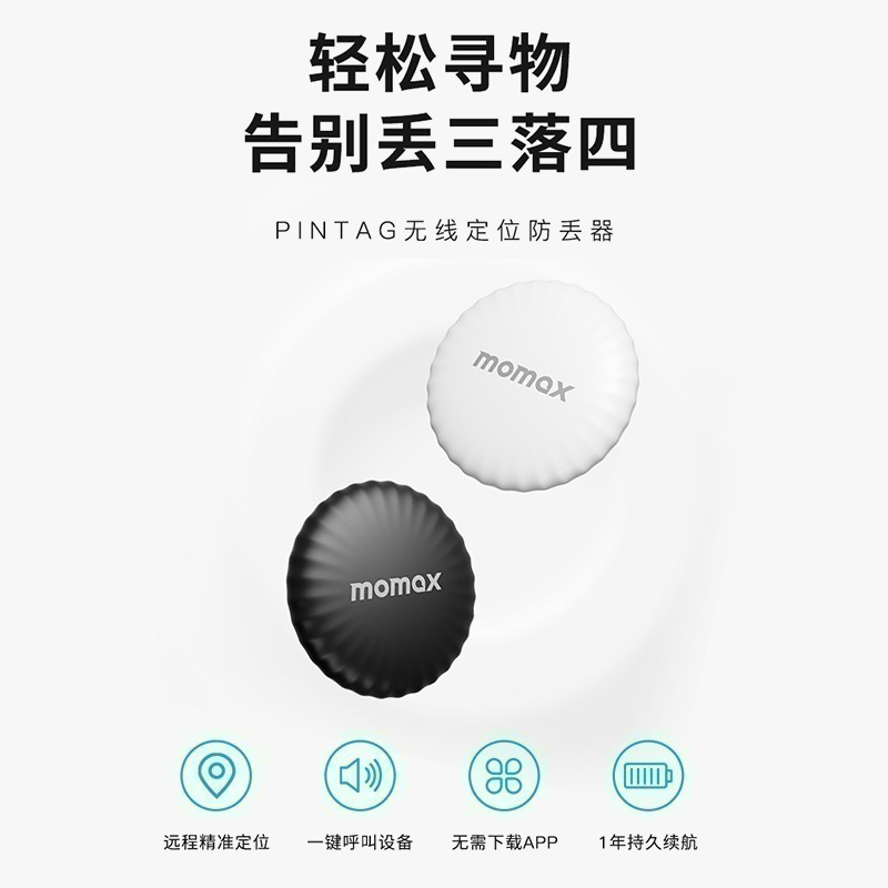 Findmy Tag 全球定位器 定位追蹤器 無距離限制 防丟器 AirTag相似款 老人追蹤器 定位 追蹤器-細節圖6