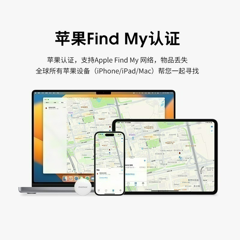 Findmy Tag 全球定位器 定位追蹤器 無距離限制 防丟器 AirTag相似款 老人追蹤器 定位 追蹤器-細節圖7