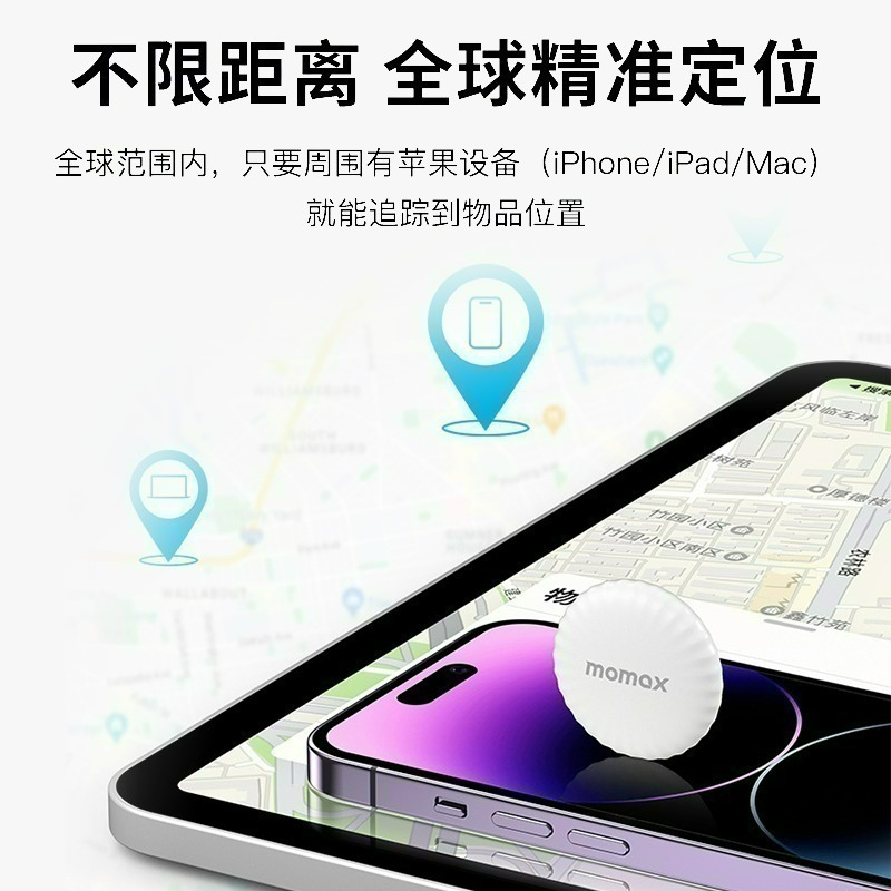Findmy Tag 全球定位器 定位追蹤器 無距離限制 防丟器 AirTag相似款 老人追蹤器 定位 追蹤器-細節圖9