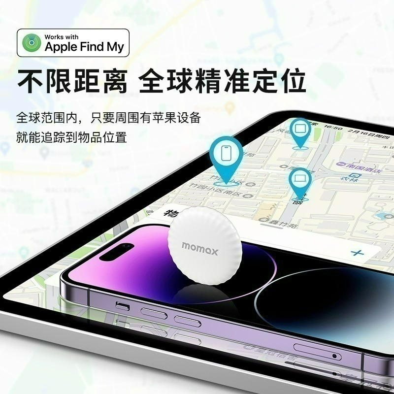 Findmy Tag 全球定位器 定位追蹤器 無距離限制 防丟器 AirTag相似款 老人追蹤器 定位 追蹤器-細節圖3