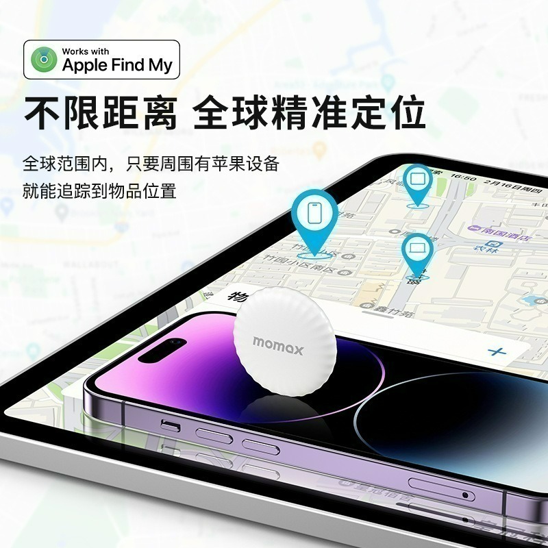 Findmy Tag 全球定位器 定位追蹤器 無距離限制 防丟器 AirTag相似款 老人追蹤器 定位-細節圖2