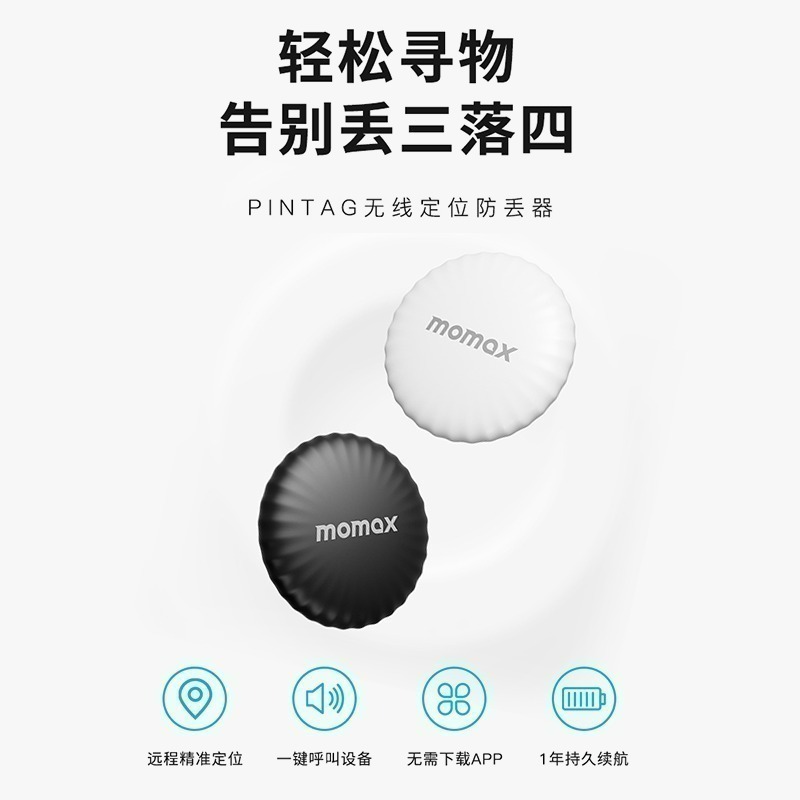 Findmy Tag 全球定位器 定位追蹤器 無距離限制 防丟器 AirTag相似款 老人追蹤器 定位-細節圖5