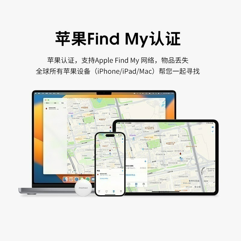 Findmy Tag 全球定位器 定位追蹤器 無距離限制 防丟器 AirTag相似款 老人追蹤器 定位-細節圖6