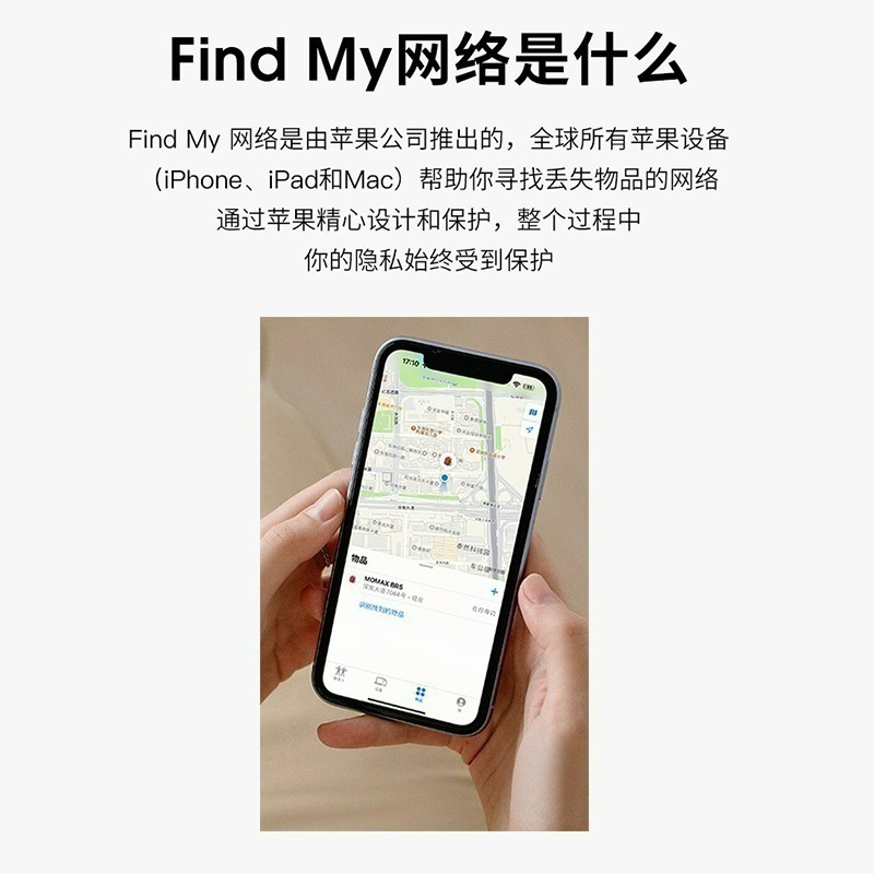 Findmy Tag 全球定位器 定位追蹤器 無距離限制 防丟器 AirTag相似款 老人追蹤器 定位-細節圖7