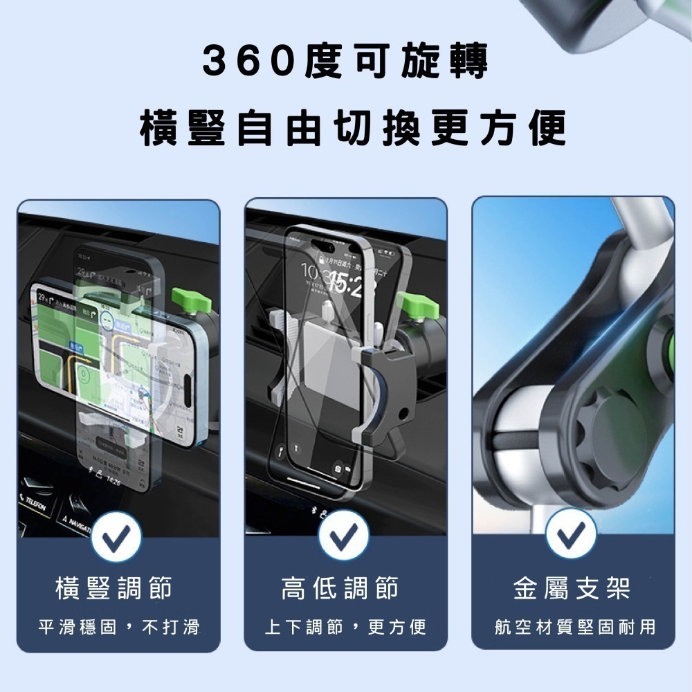 LanParte 超穩固 專業型直播手機支架 車用手機支架 導航支架 GoPro 金屬手機支架 蘋果-細節圖5