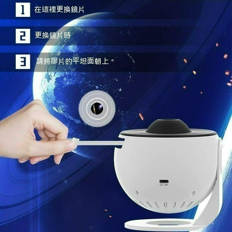 銀河投影燈 高清調焦 星空投影燈 氣氛燈 投影儀 天文館 銀河 宇宙投影 星球 星空 宇宙 投影機 氛圍燈-細節圖4
