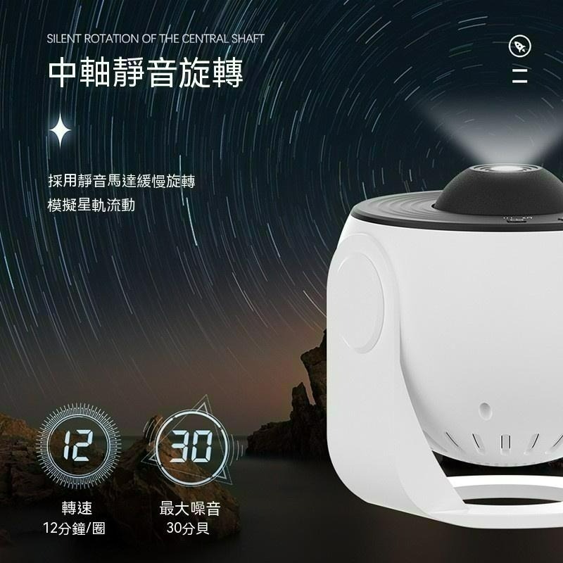 銀河投影燈 高清調焦 星空投影燈 氣氛燈 投影儀 天文館 銀河 宇宙投影 星球 星空 宇宙 投影機 氛圍燈-細節圖7