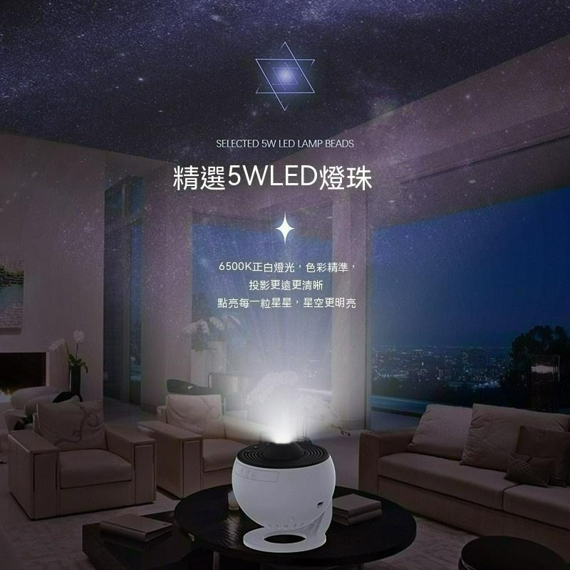 銀河投影燈 高清調焦 星空投影燈 氣氛燈 投影儀 天文館 銀河 宇宙投影 星球 星空 宇宙 投影機 氛圍燈-細節圖5