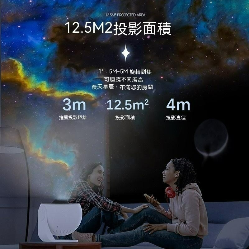 銀河投影燈 高清調焦 星空投影燈 氣氛燈 投影儀 天文館 銀河 宇宙投影 星球 星空 宇宙 投影機-細節圖7