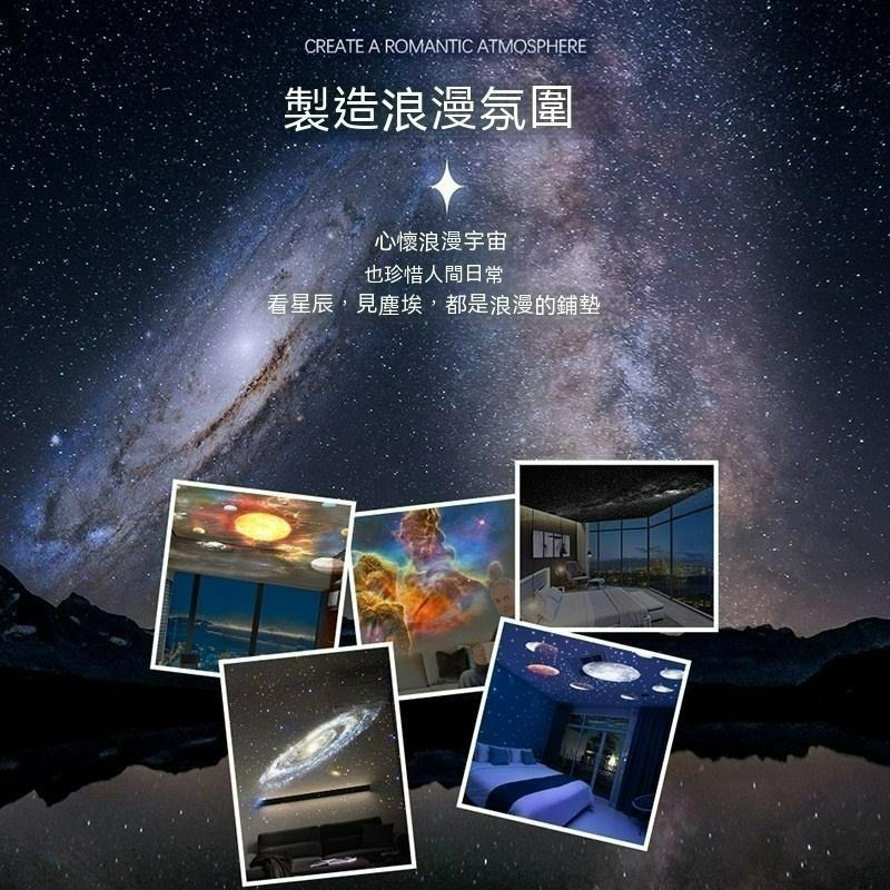 銀河投影燈 高清調焦 星空投影燈 氣氛燈 投影儀 天文館 銀河 宇宙投影 星球 星空 宇宙 投影機-細節圖8