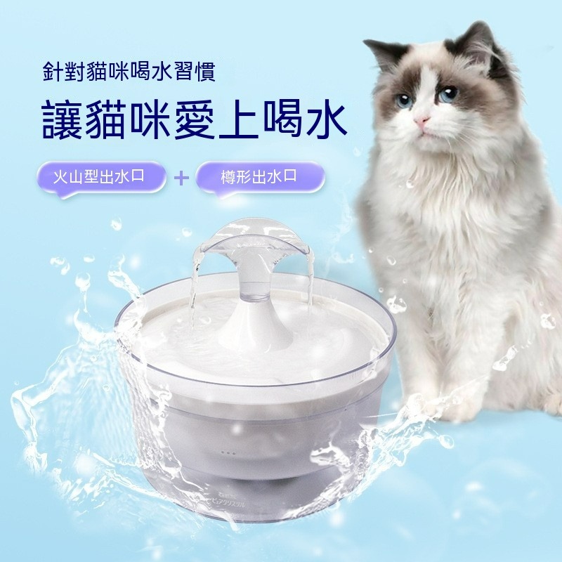 日本 GEX自動循環飲水機 寵物飲水機 寵物喝水 循環式 寵物飲水機 自動活水機 貓狗適用 飲水 貓咪-細節圖2
